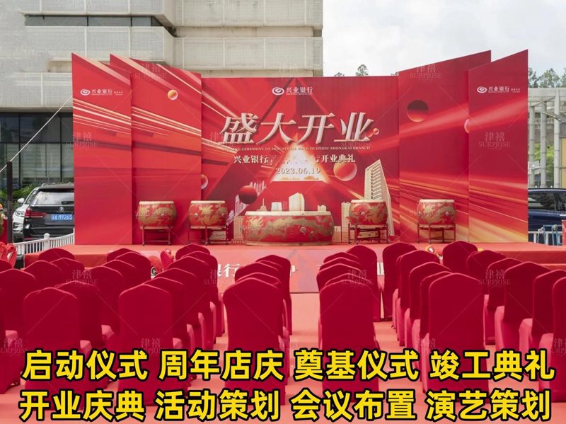 东方市文化传媒公司的崛起之路