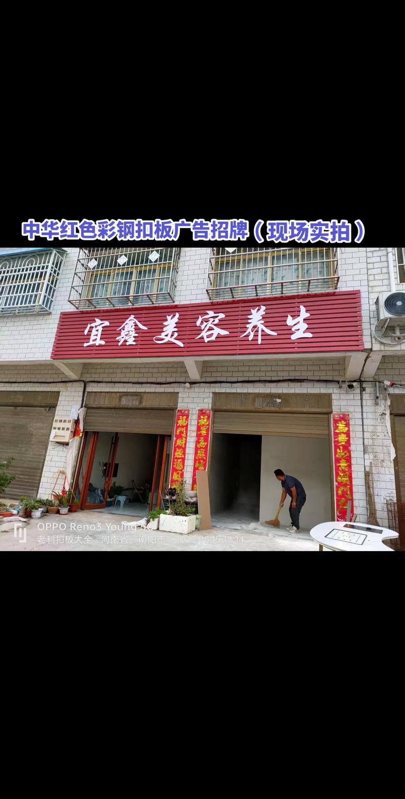 品牌策划