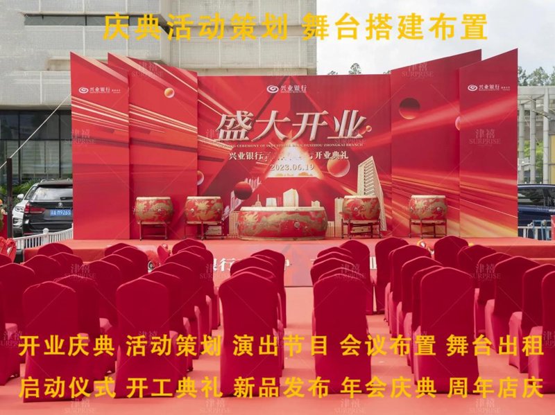修景传媒